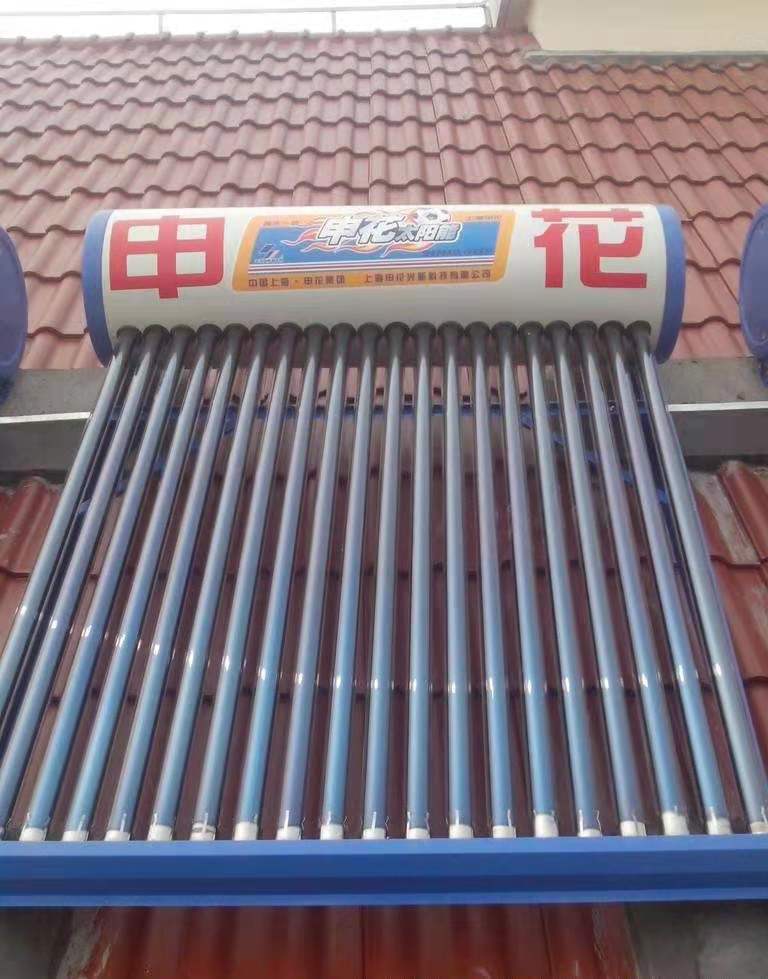 上海申花太阳能热水器